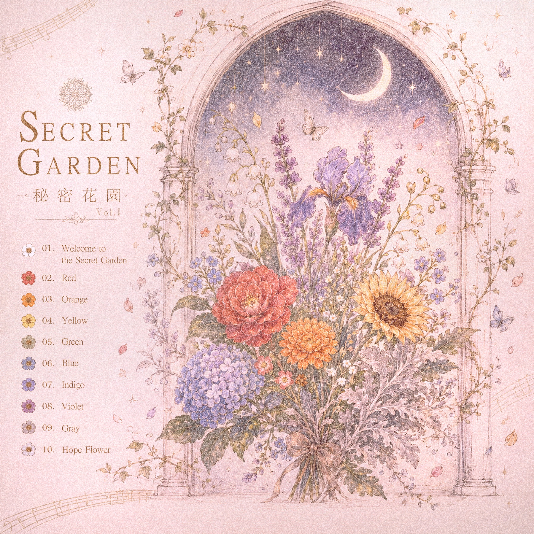 Secret Garden Vol. I 專輯封面